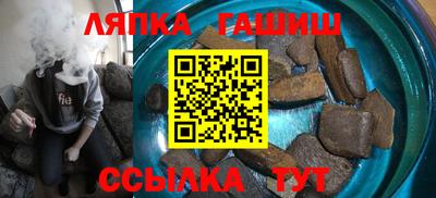 шишки Гай