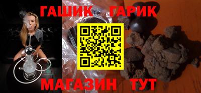 кокаин Гагарин
