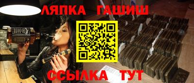гидра Гусиноозёрск