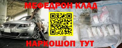 синтетический гашиш Гусь-Хрустальный