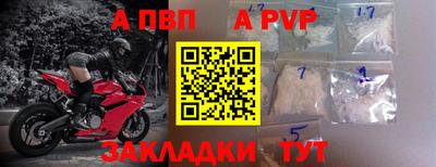 кокаин Гагарин