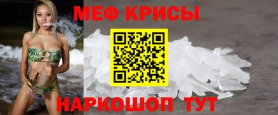 синтетический гашиш Гусь-Хрустальный