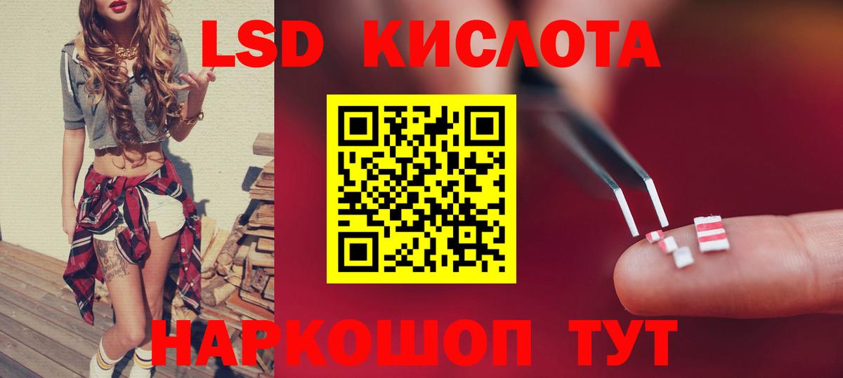 Кохма  Лсд 25 экстази кислота  Вход с VPN  ЛСД экстази ecstasy 