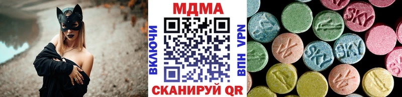 где найти наркотики  Кохма  МДМА VHQ 