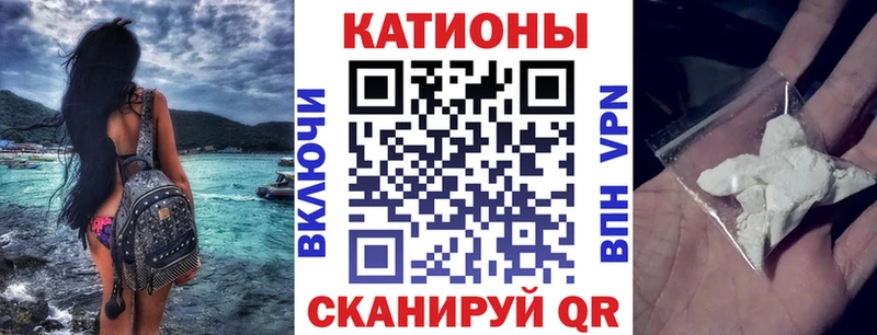 Меф кристаллы  купить наркотик  мега ССЫЛКА  Кохма 