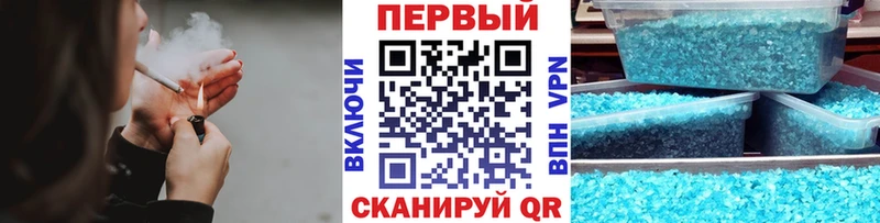 Метамфетамин мет Кохма