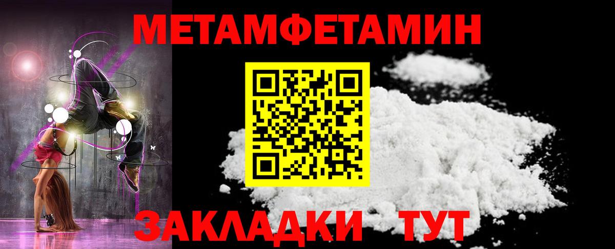 Кохма  Метамфетамин  Вход с VPN  Метамфетамин витя  Метамфетамин витя 