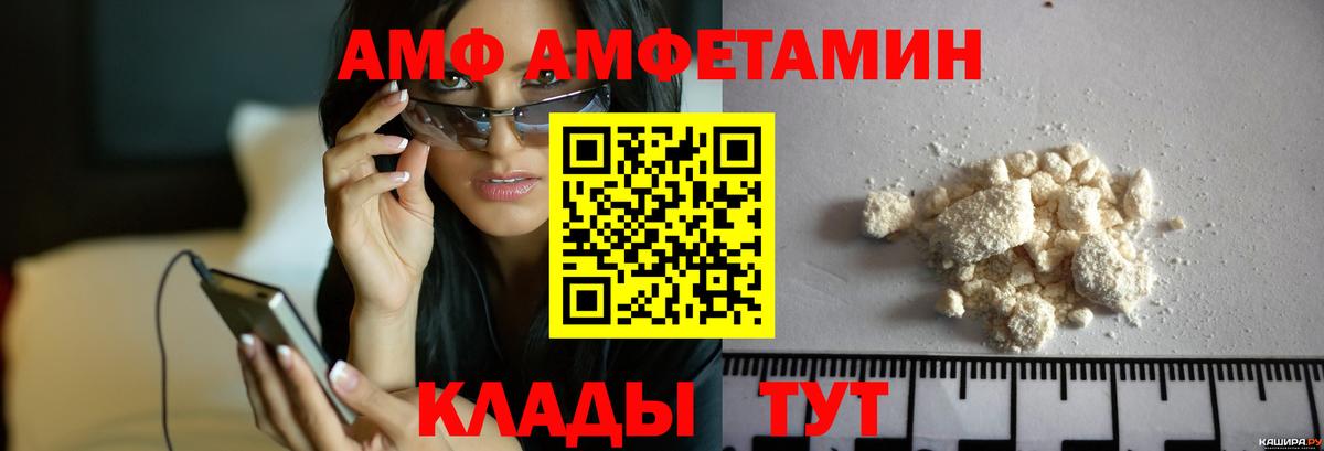 МЕТАМФЕТАМИН винт Кохма