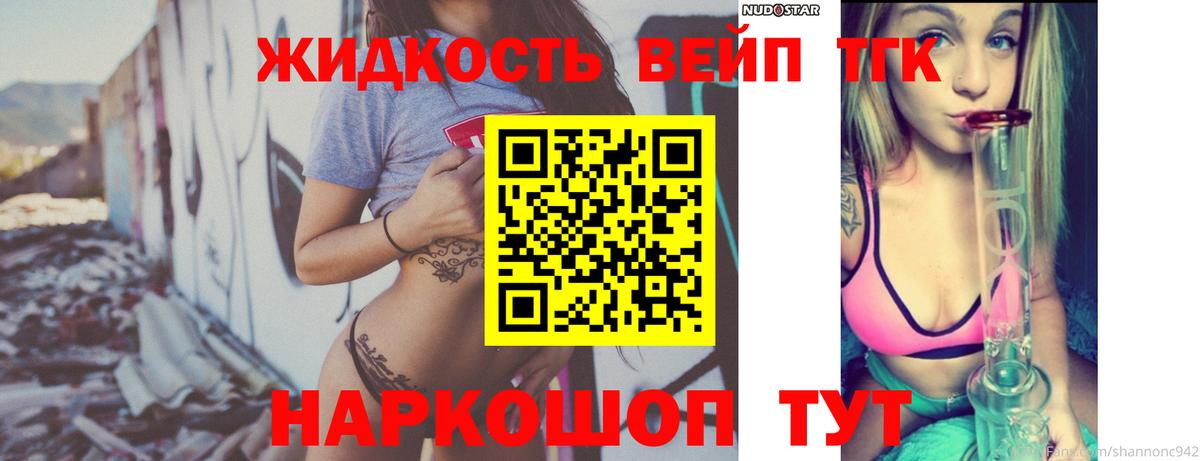 Меф Кохма