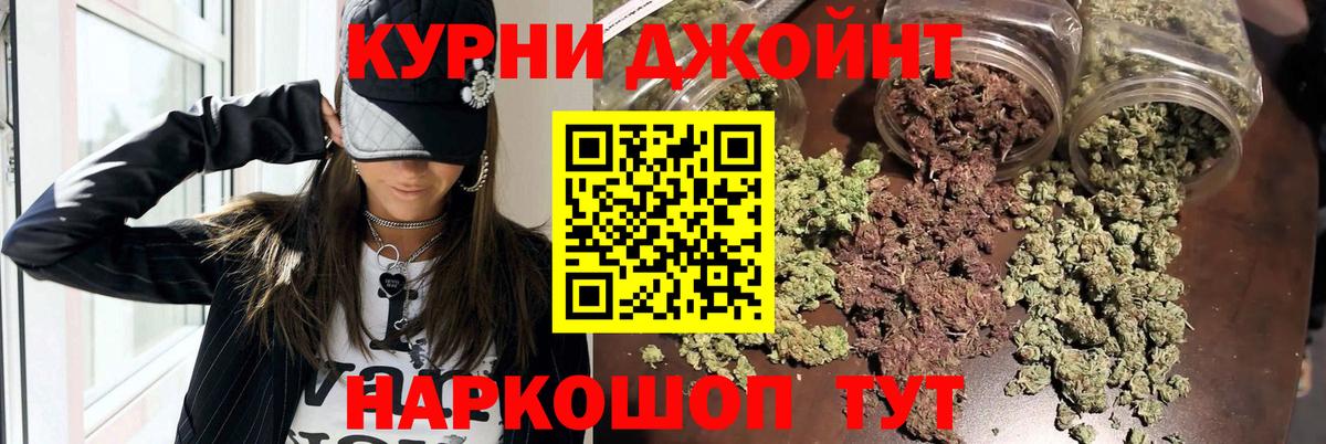 Кохма  Конопля Ganja  Шишки марихуана VHQ  Вход с VPN  Конопля план 