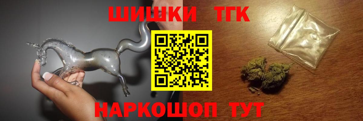 Бошки марихуана Ganja Кохма